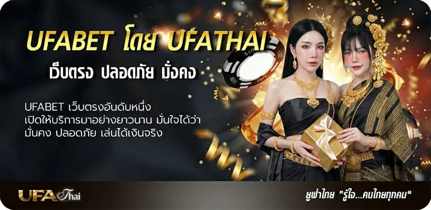 โปรโมชั่น ราคาบอล สูงต่ำ แรง — แทงบอลออนไลน์ คาสิโน หวย มวย สล็อต ครบวงจร